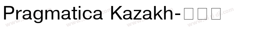 Pragmatica Kazakh字体转换